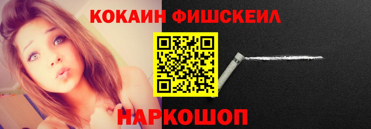 COCAIN 97% Сызрань