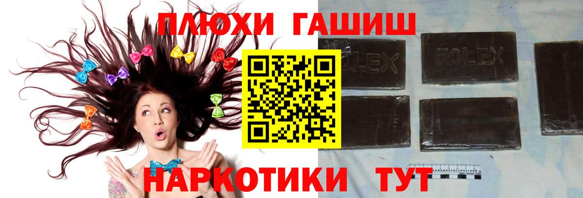 ГАШ Ice-O-Lator  Вход с VPN  Сызрань 