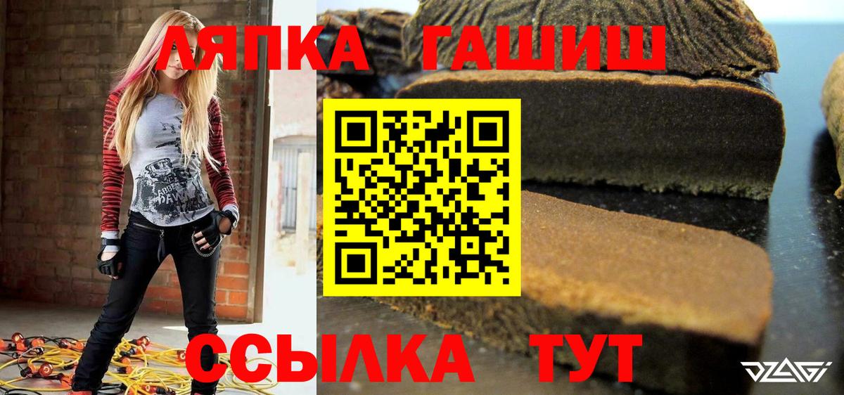 ГАШ Изолятор Сызрань