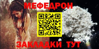 меф Пугачёв