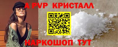 прущие грибы Пушкино