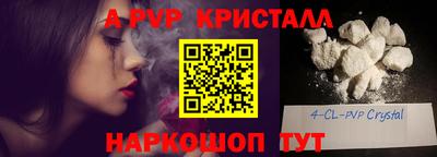 прущие грибы Пушкино