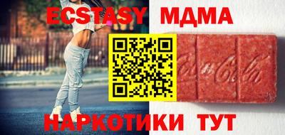 меф Пугачёв