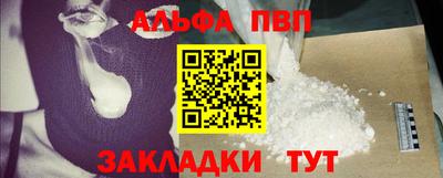 меф Пугачёв