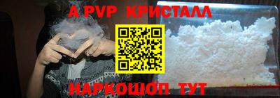 меф Пугачёв