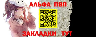 a pvp Пыть-Ях