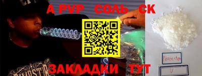 a pvp Пыть-Ях