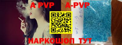 a pvp Пыть-Ях