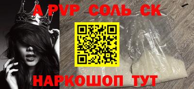 прущие грибы Пушкино
