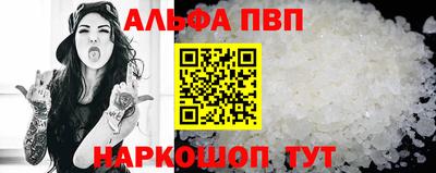 меф Пугачёв