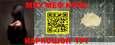 меф Пугачёв