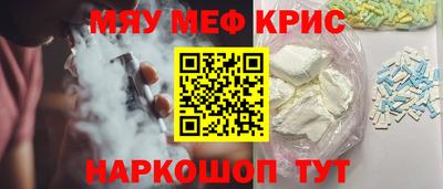 меф Пугачёв