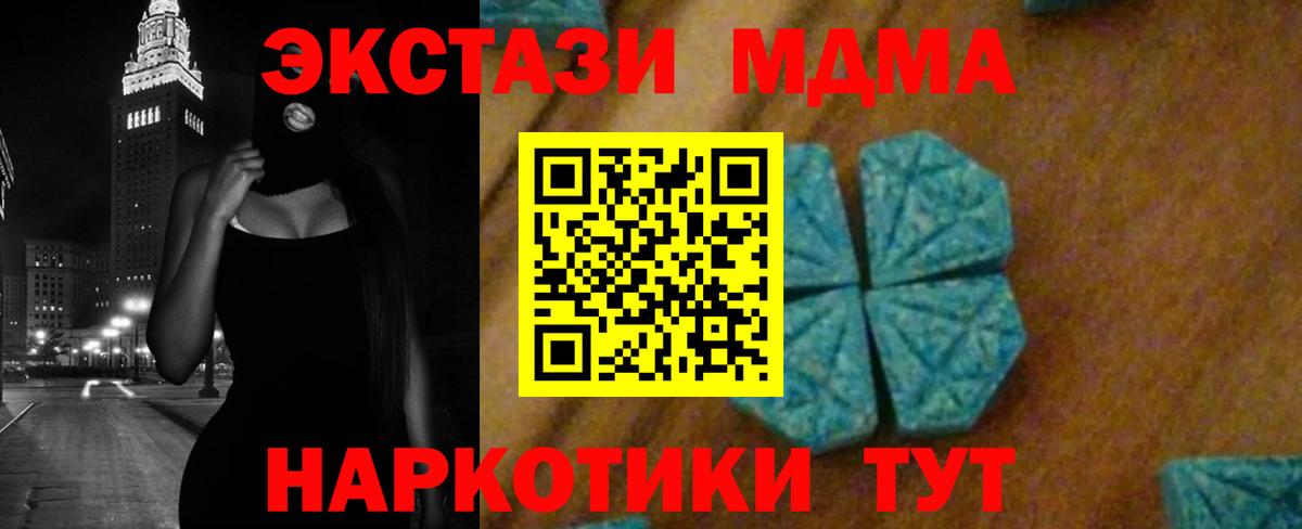 МАРИХУАНА Сызрань