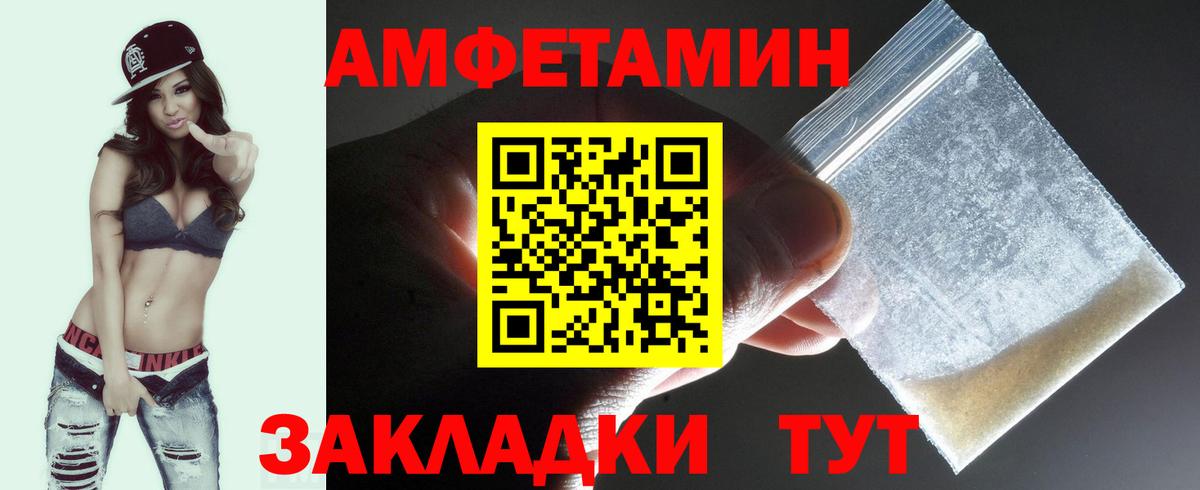 МЕТАМФЕТАМИН витя Сызрань