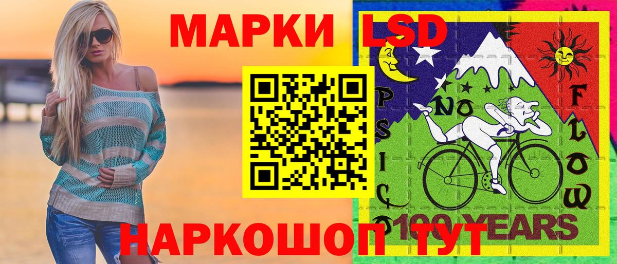 Марки NBOMe 1,8мг  Наркотические марки  Сызрань  Вход с VPN 