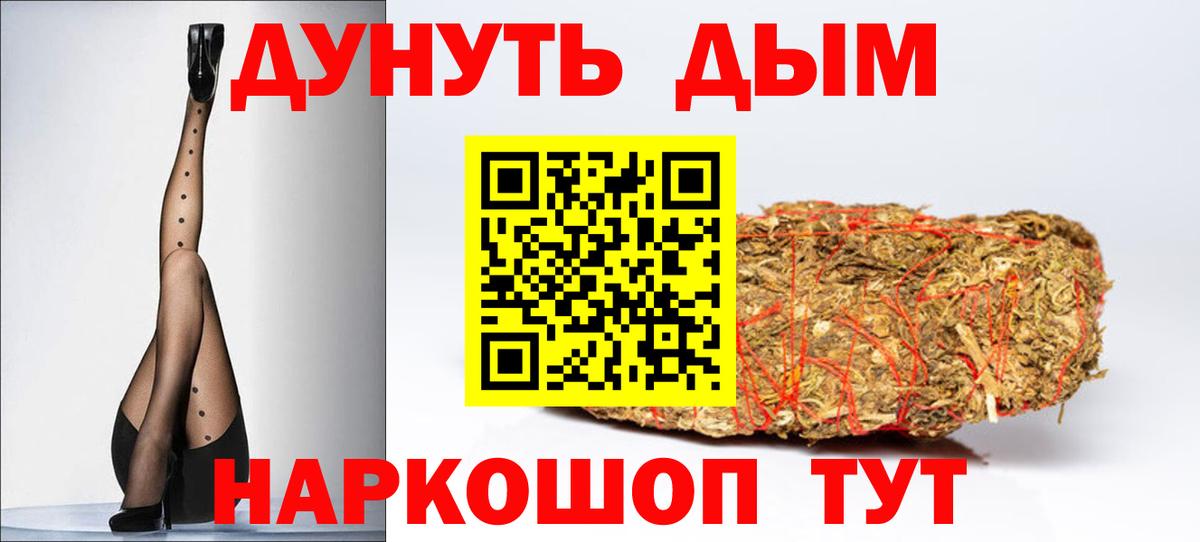 Каннабис White Widow  Марихуана LSD WEED  Бошки марихуана ГИДРОПОН  Сызрань  Вход с VPN 